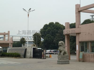 �㽭������ӡȾ���޹�